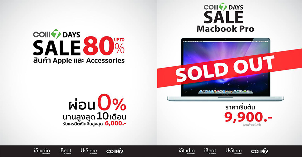 mac-book-pro-flashfly