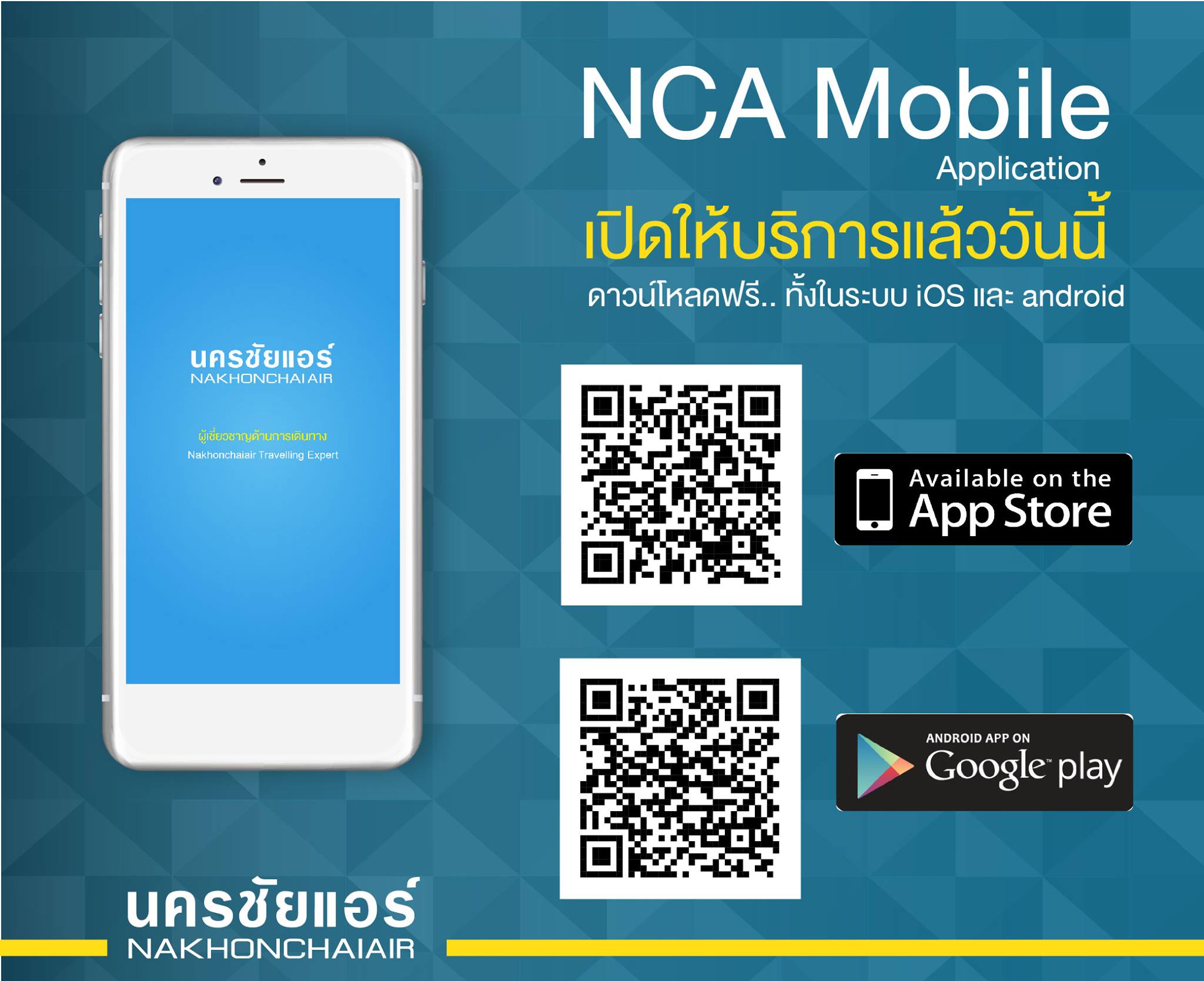 13558839_1051690811534432_7386839064233110927_o