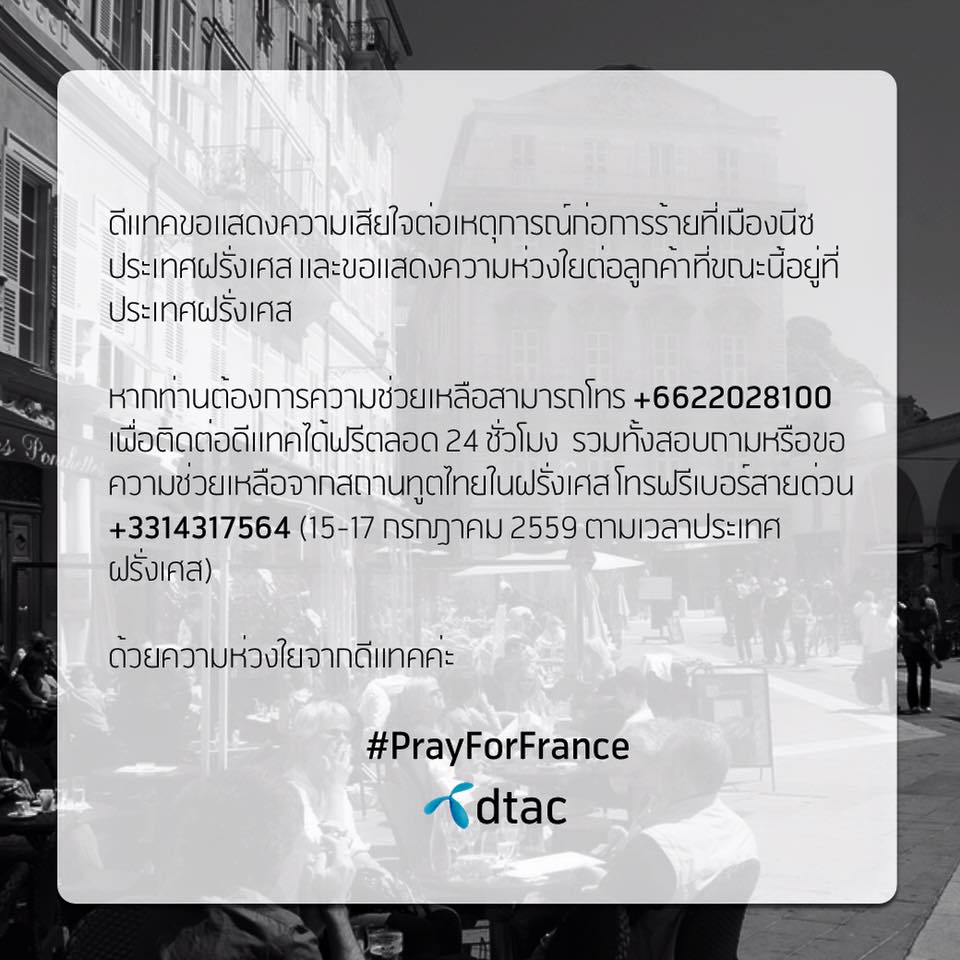 13654187_10154894228222069_3884485806533383271_n