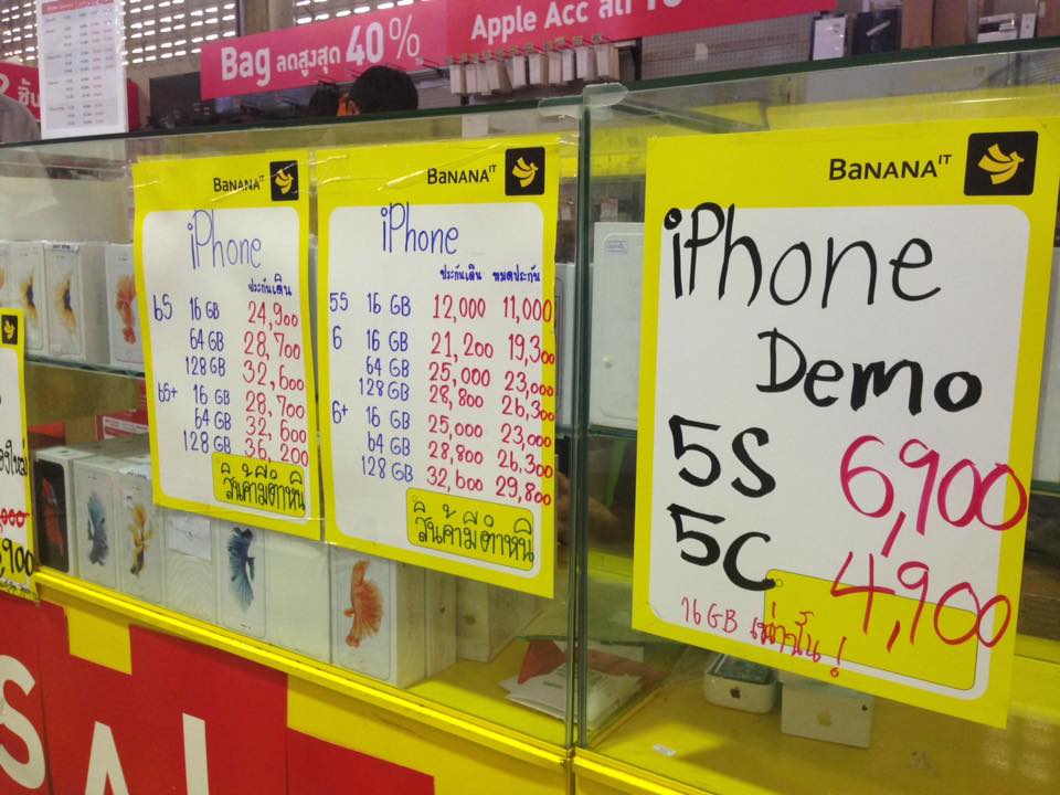 2 วันสุดท้าย!! อัพเดทราคาผลิตภัณฑ์ Apple ที่งาน BaNANA ลดตับเเตก สินค้าไอที Replay