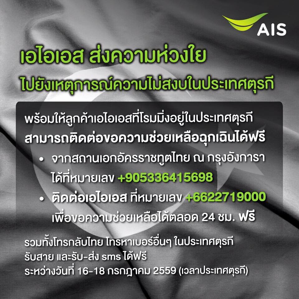 13669246_10154394288086554_1837334938782761463_n