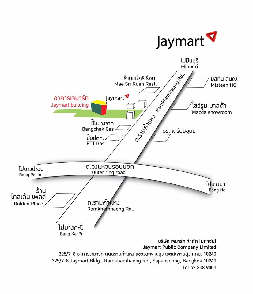 13669585_1774023426176394_5993674897140744724_n