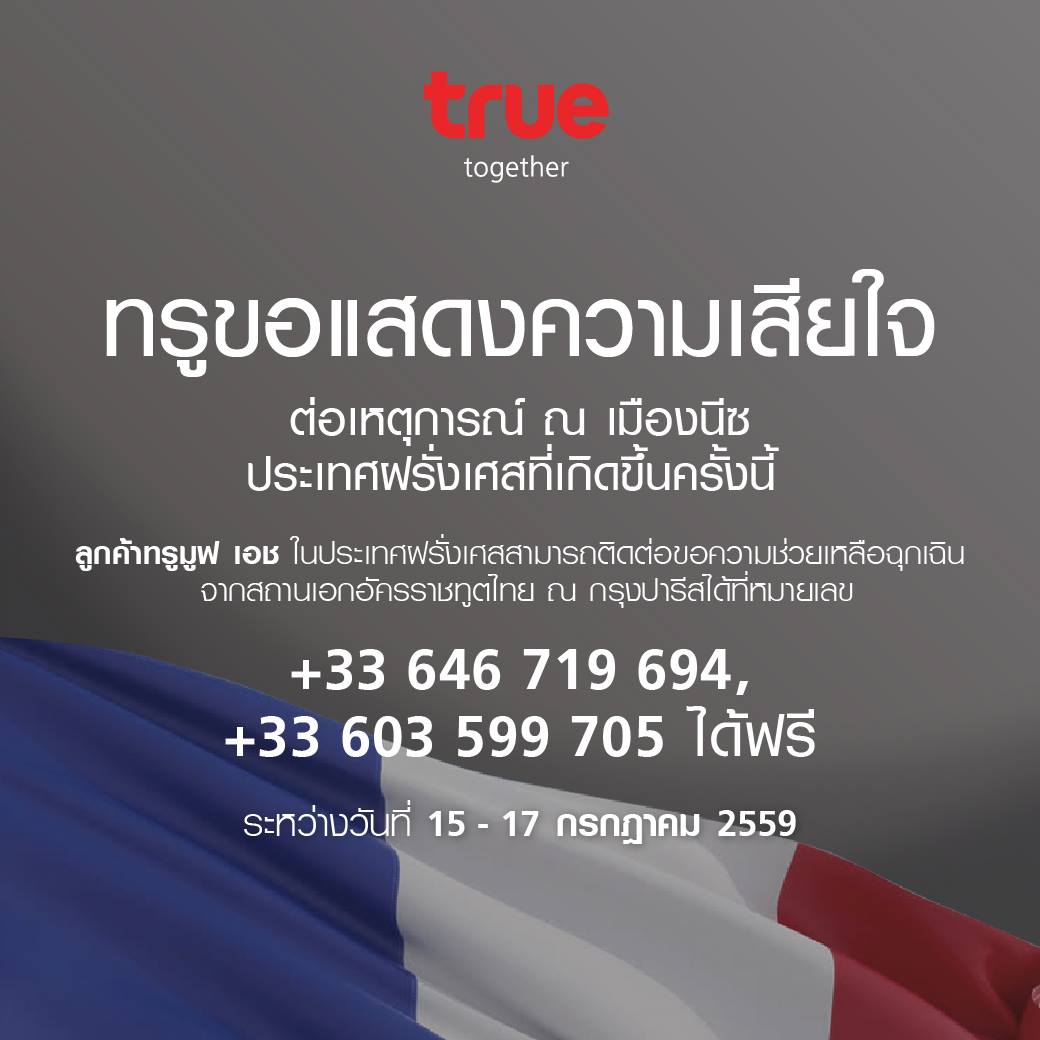 13690898_1341541825874192_547206393624707936_o