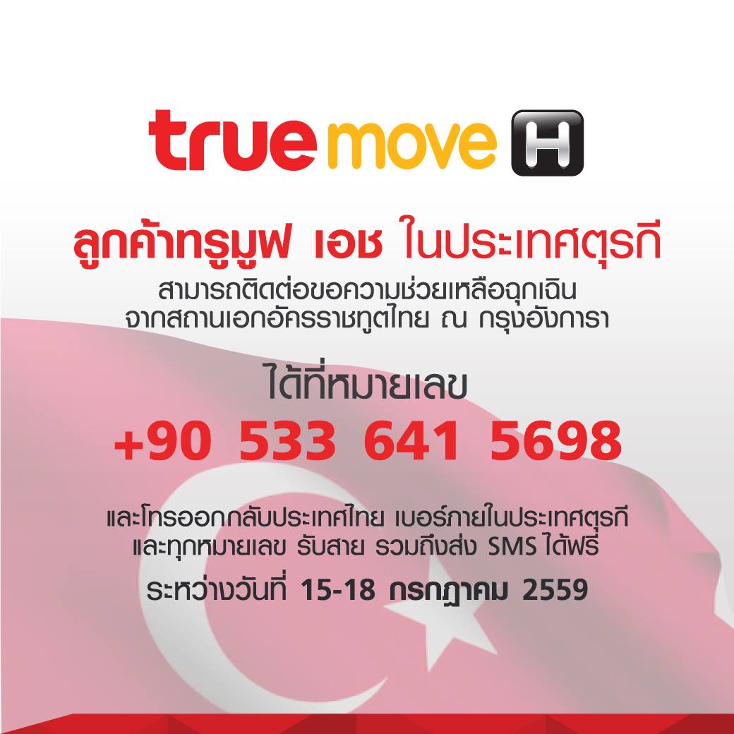 13737476_1342338689127839_5724895288186439197_o