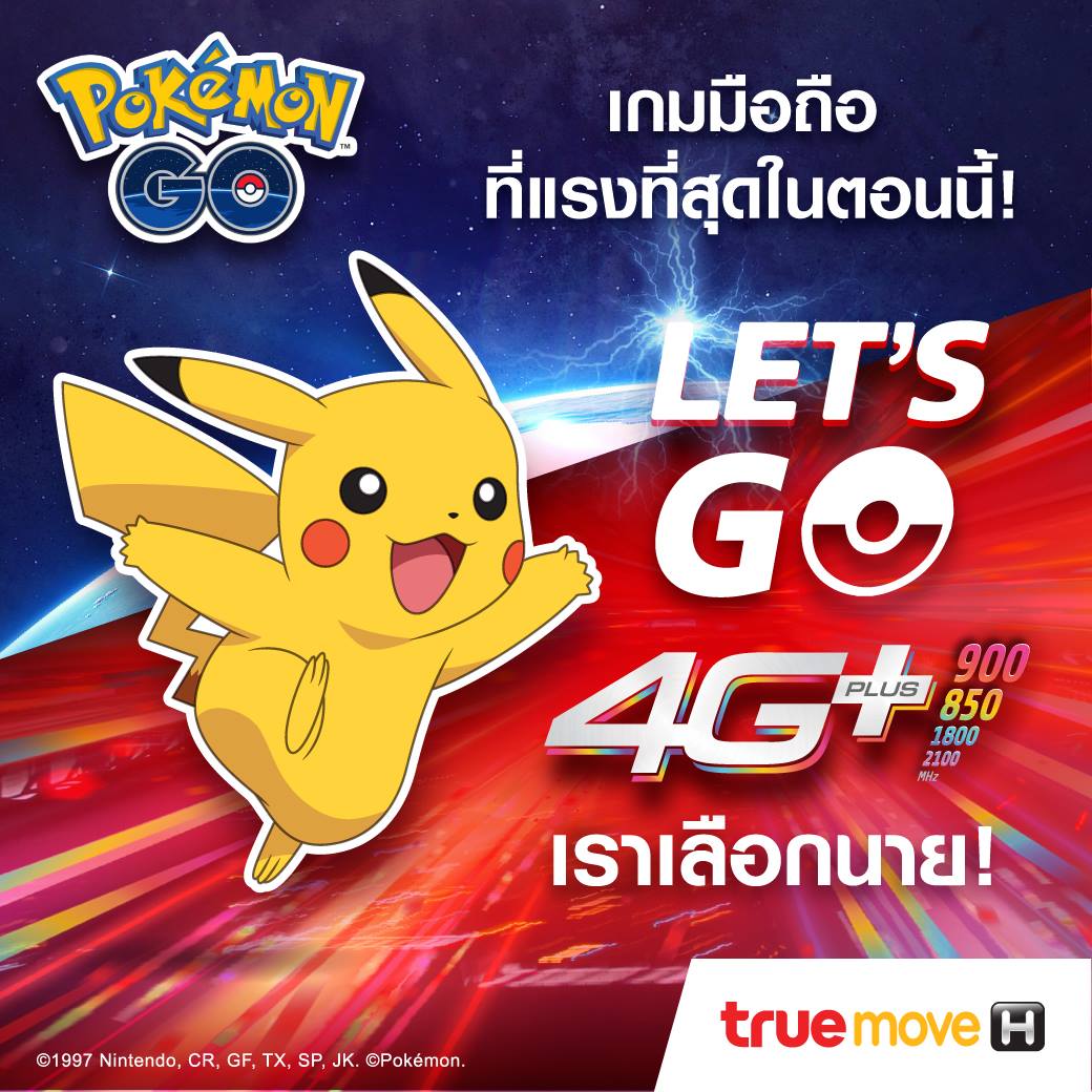 13737564_1345644518797256_5956944190315321973_o