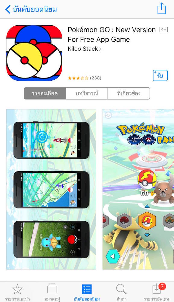 13833072_10210390410625267_1381655387_o