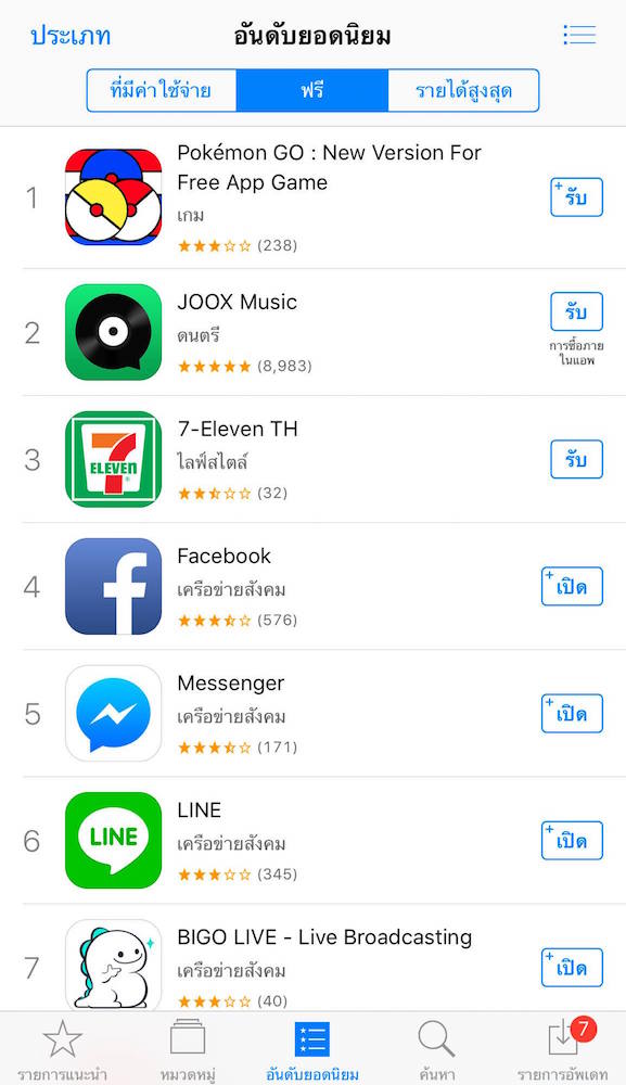 13839710_10210390410345260_681291603_o