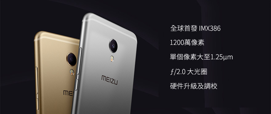 Meizu-MX6-003
