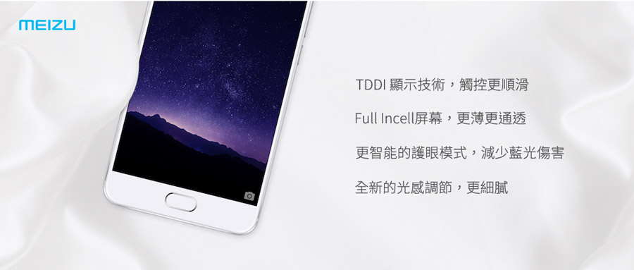 Meizu-MX6-004