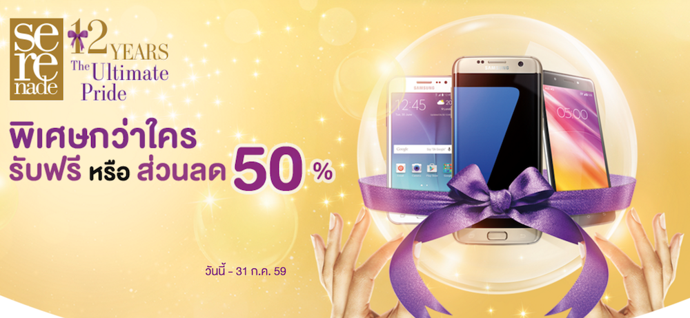 Screen Shot 2559-07-01 at 6.17.50 PM