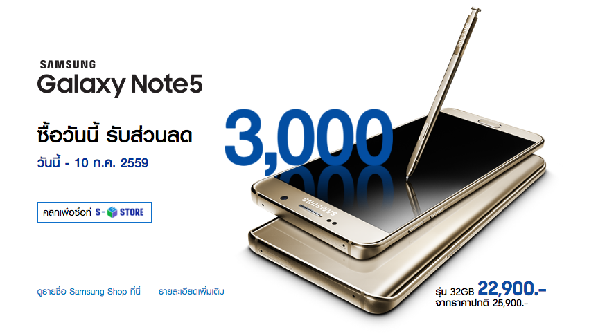 Screen Shot 2559-07-04 at 11.08.55 PM