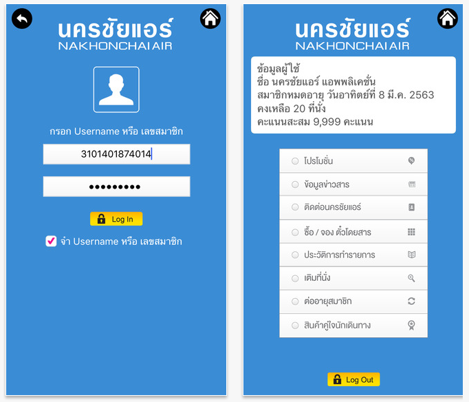 Screen Shot 2559-07-07 at 11.40.38 PM