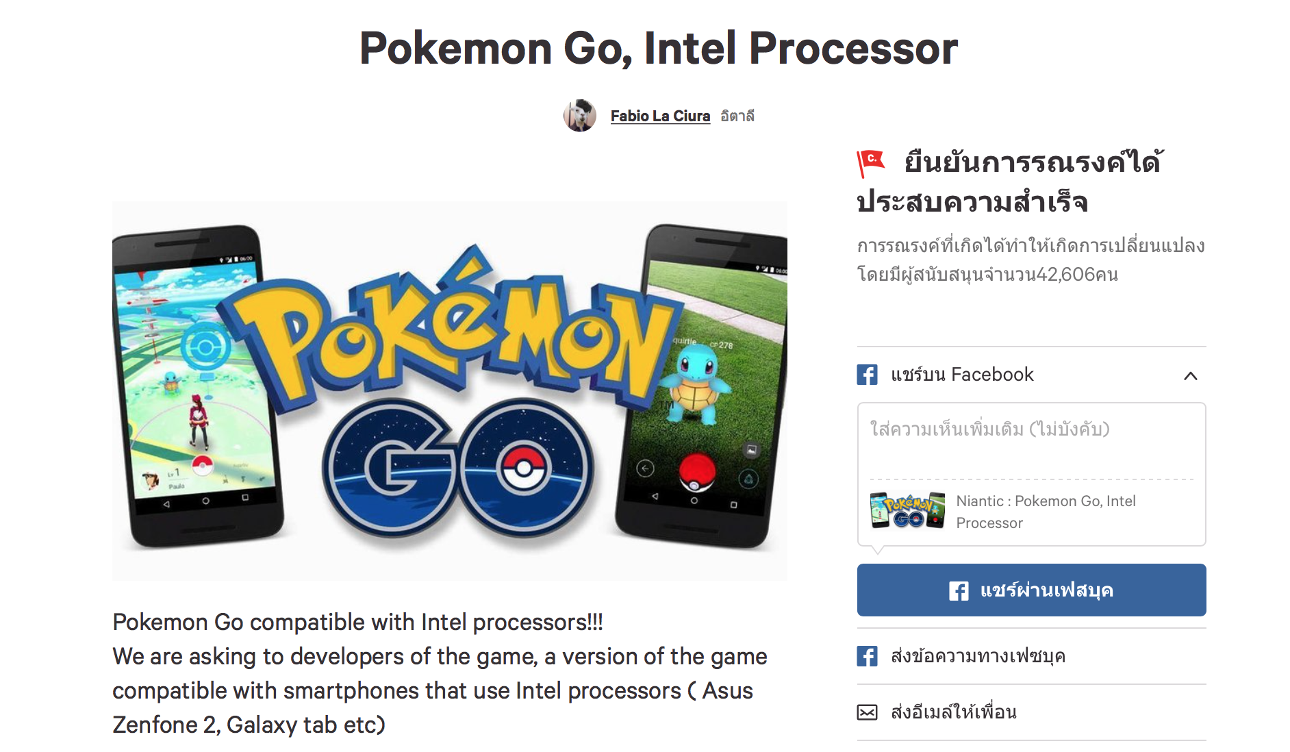 Screen Shot 2559-07-14 at 1.34.19 AM