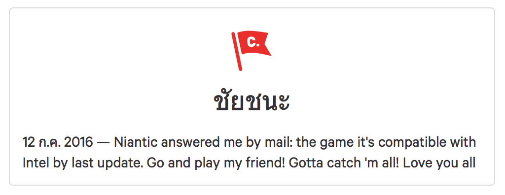 Screen Shot 2559-07-14 at 1.34.37 AM