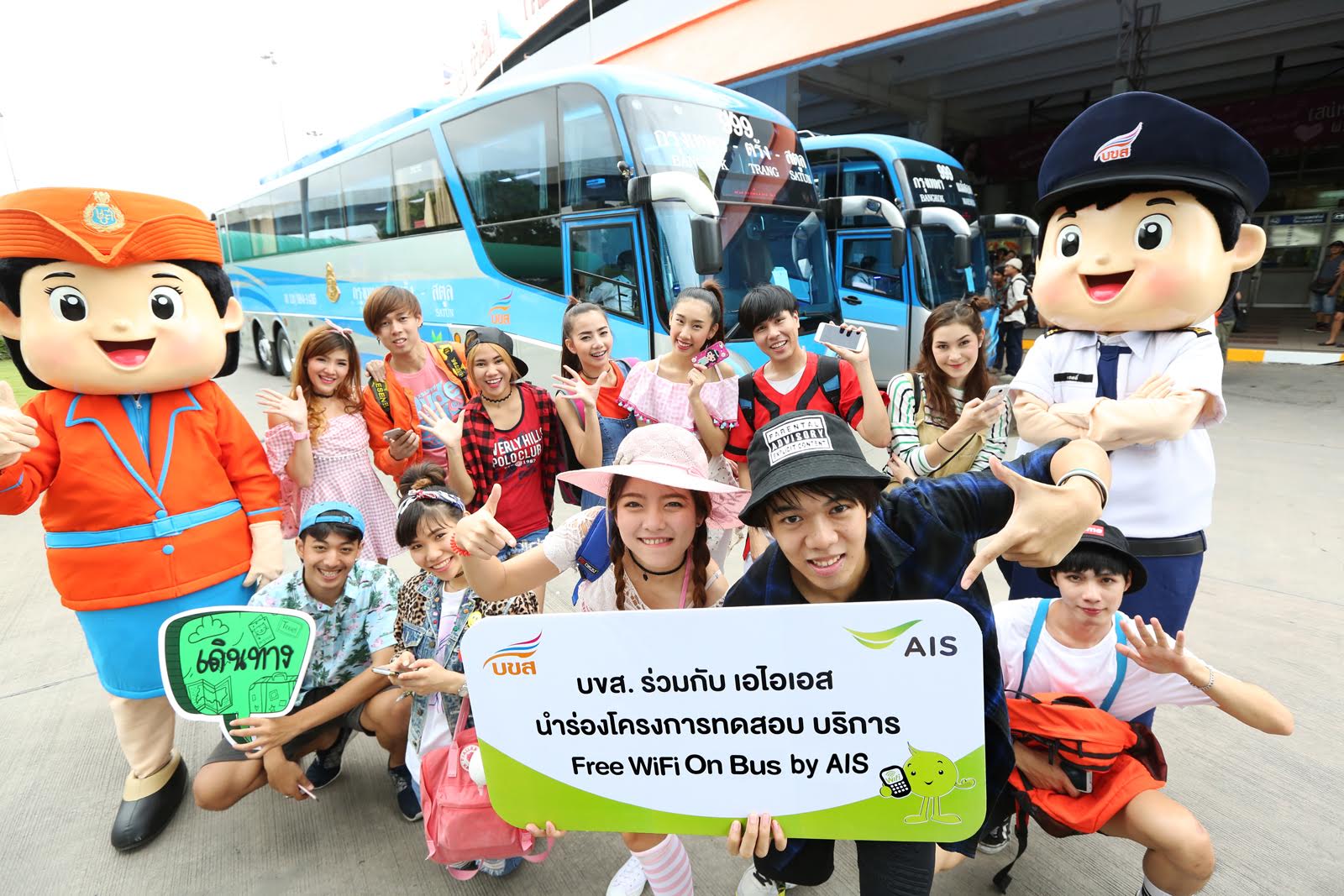 de0a5b09-94d1-45d6-abae-f455a9b0c19f