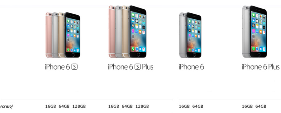 dtac-iPhone-UpSize-Flashfly-02