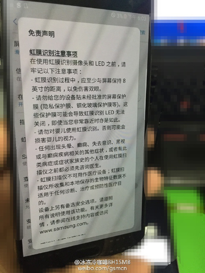 samsung-galaxy-note-7-tekst