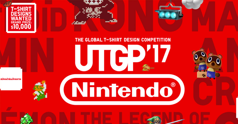 Uniqlo ชวนออกแบบเสื้อยิดลาย Nintendo ชิงเงินสด 350,000 บาท และ Nintendo NX