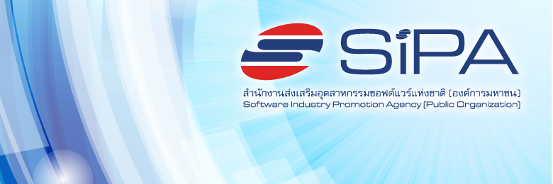 ไม่มีการยุบ SiPA แต่เป็นการปรับโอนไปเป็นสำนักงานส่งเสริมเศรษฐกิจดิจิทัล