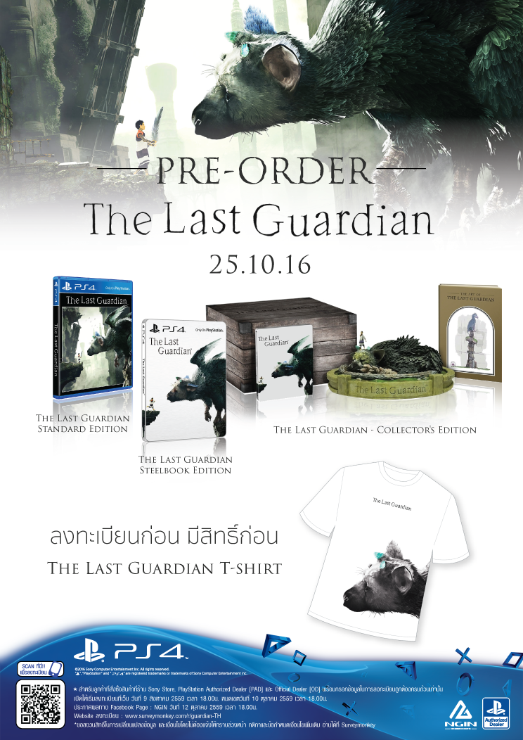 13913939_1796424843922412_5797513201514878103_o