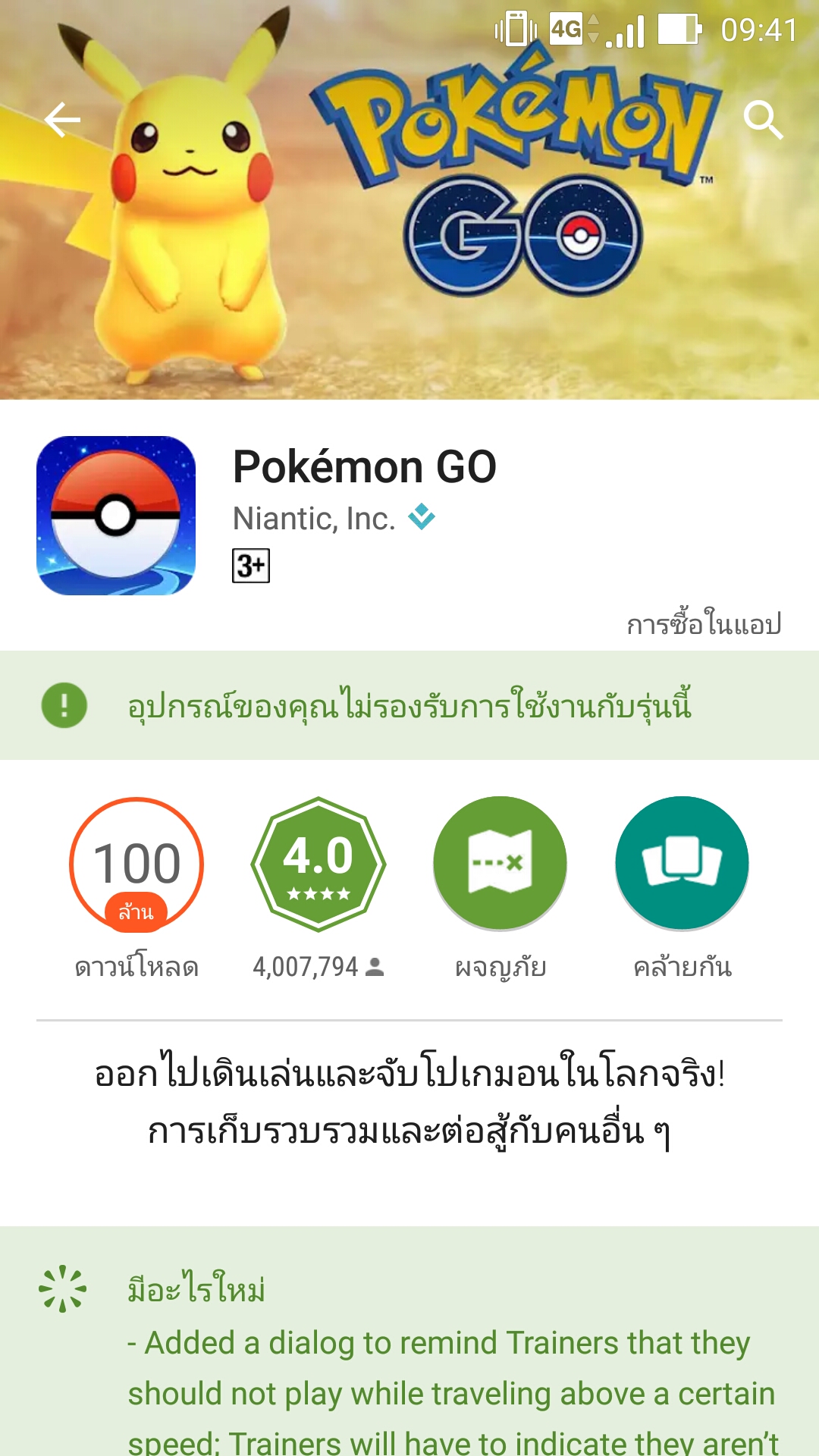 14002445_10207405510479135_1648157297_o