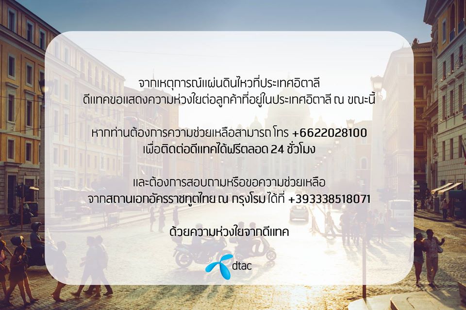 14054346_10155012267022069_4757804821250414696_o