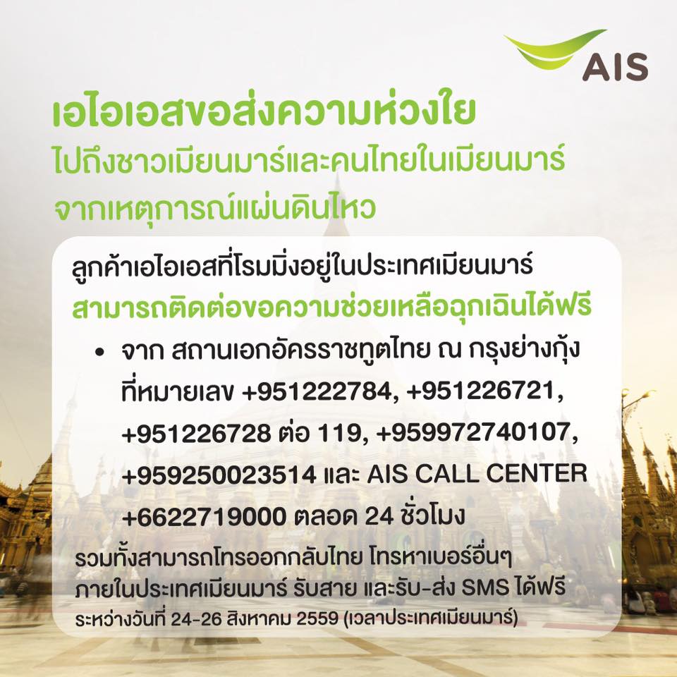 14064138_10154509744061554_8580159069554500877_n