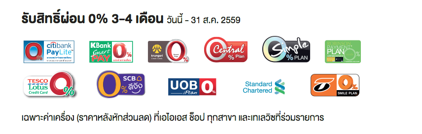 Screen Shot 2559-08-05 at 10.57.59 PM