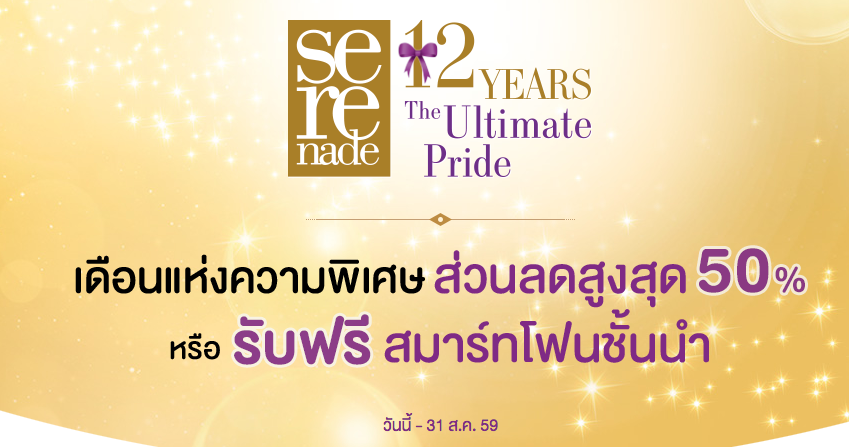 Screen Shot 2559-08-05 at 10.58.12 PM