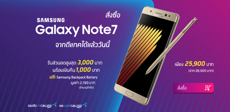 Screen Shot 2559-08-05 at 11.33.24 AM