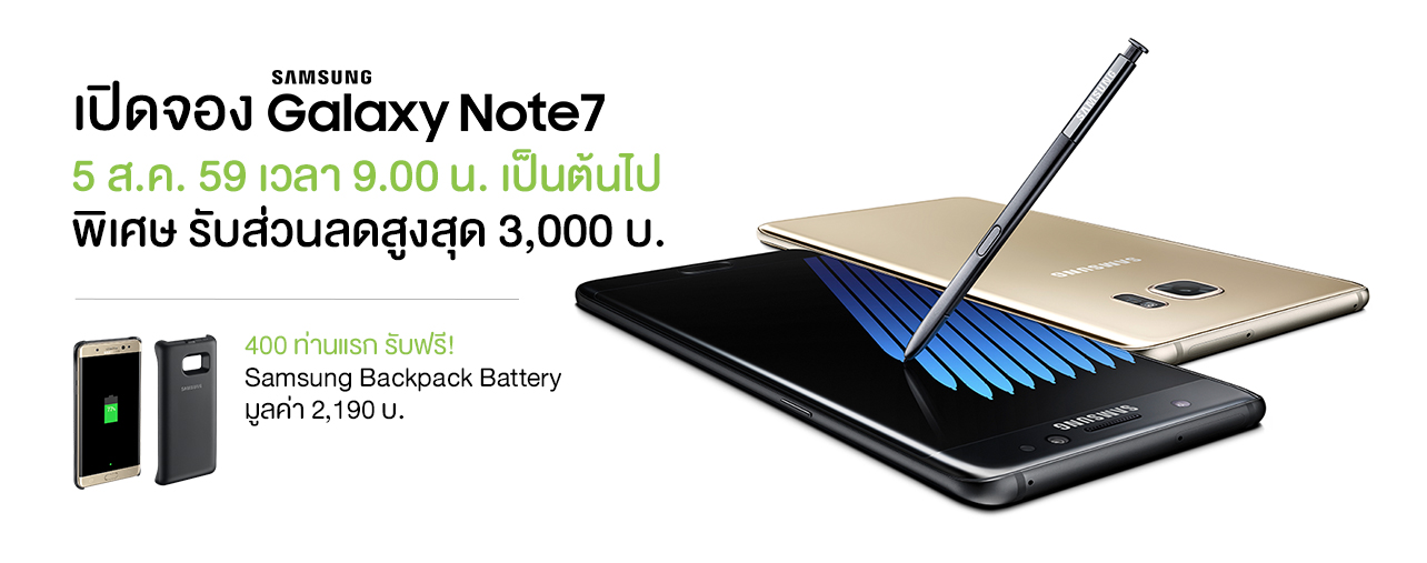 Screen Shot 2559-08-05 at 11.37.44 AM