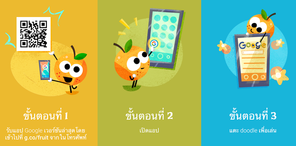 Screen Shot 2559-08-05 at 6.39.17 PM