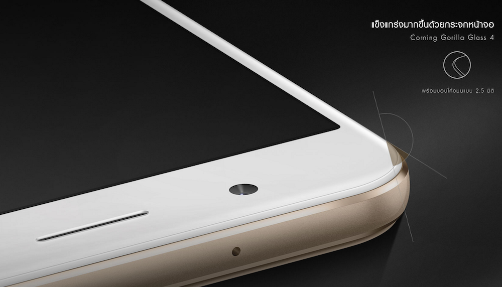 Screen Shot 2559-08-19 at 3.23.11 PM