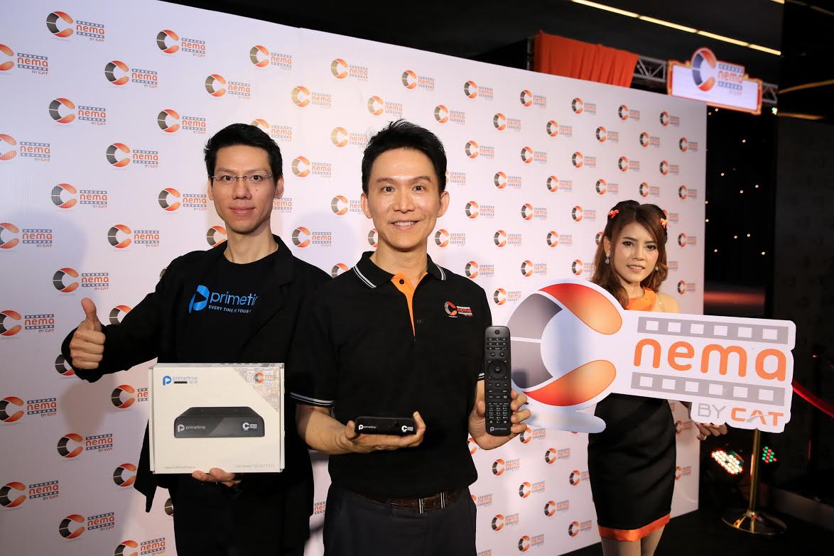 CAT จับมือไพร์มไทม์ เปิดบริการ C nema by CAT เสิร์ฟความบันเทิงออนไลน์คลังภาพยนตร์และซีรีส์ถึงบ้าน