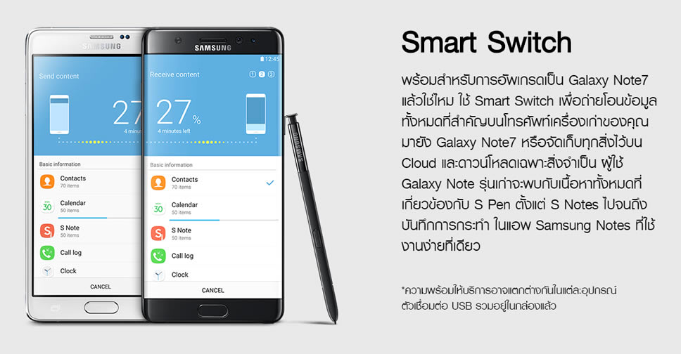 Samsung Galaxy Note 7