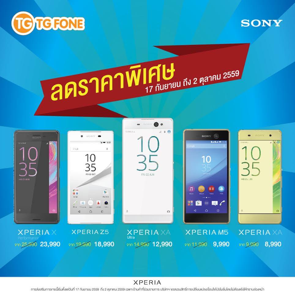 14195921_1174370549276469_4463308356584343419_o-1