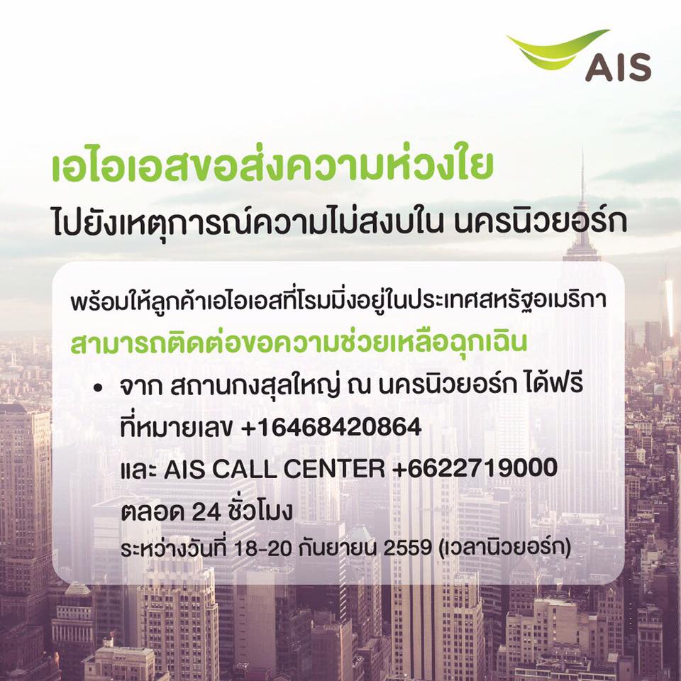 14333666_10154588912391554_353142192994936353_n