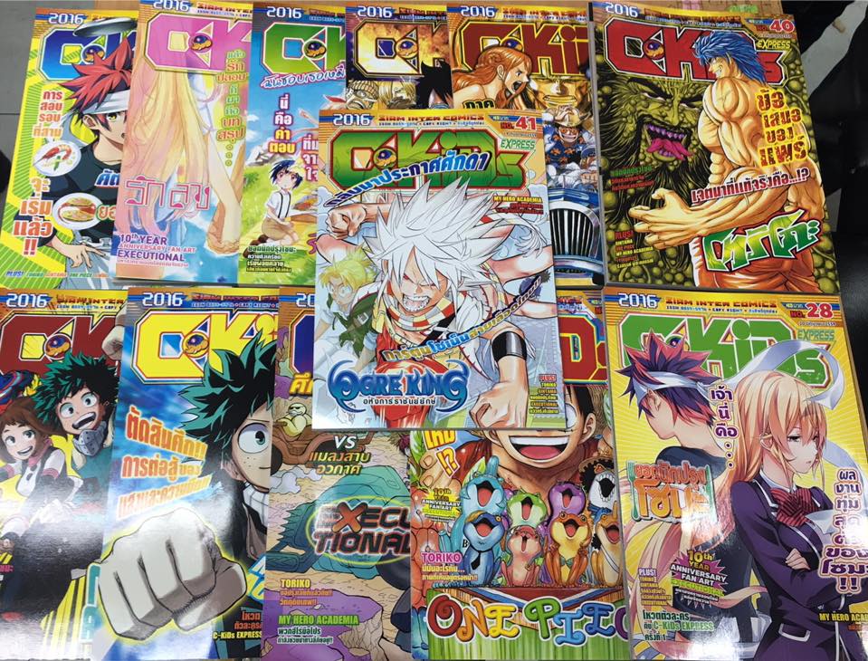 14344101_2309507412521318_6284065912875226593_n