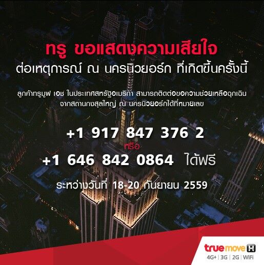 14368792_1404770766217964_5908575192480212431_n