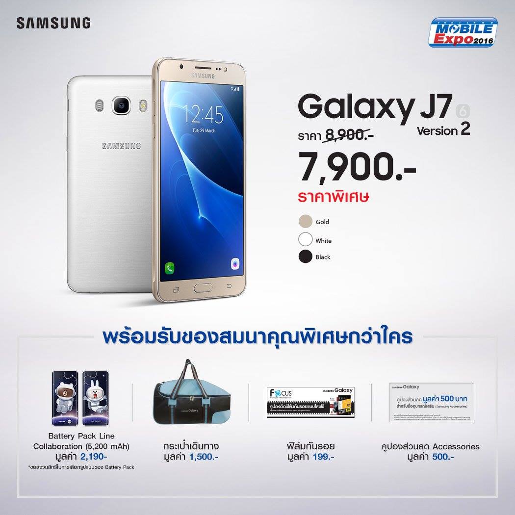 14409561_1100523793329123_3239259008082016829_o