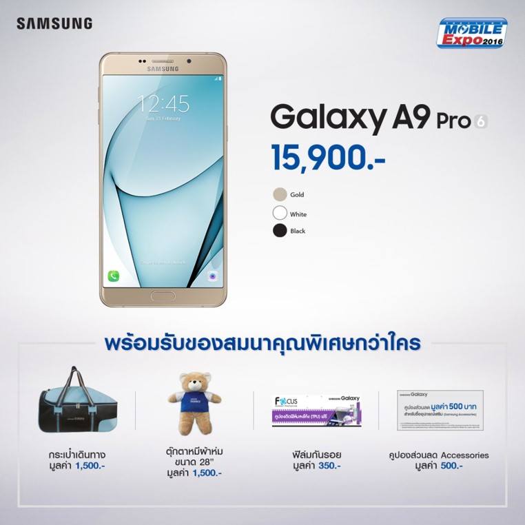 14463067_1100523849995784_2887188110582912493_n