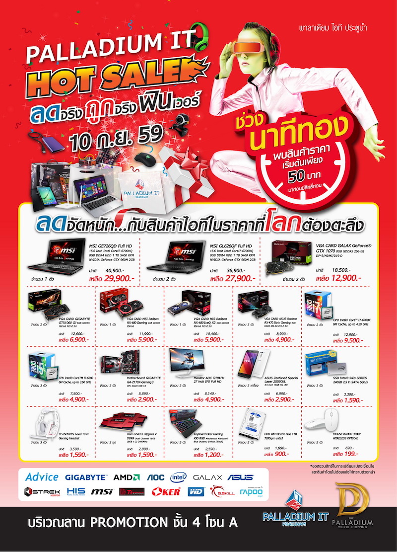 HotSale Poster 10-09-59#CC