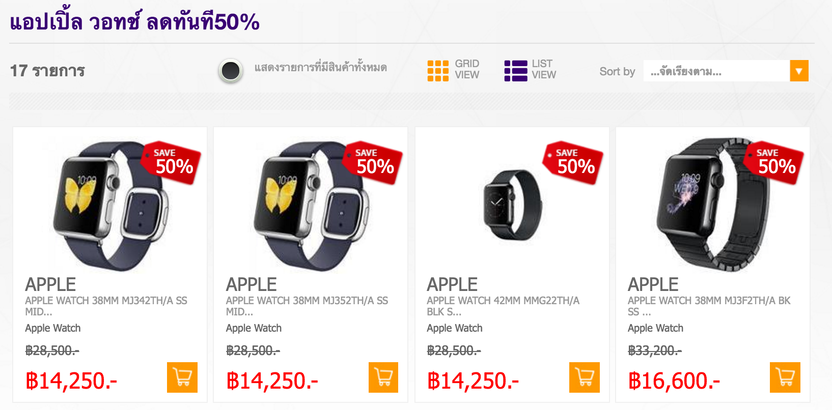 Screen Shot 2559-09-26 at 1.48.35 PM