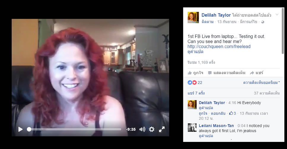 Facebook วางแผนนำฟีเจอร์ถ่ายทอดสดหรือ Live ให้รองรับการใช้งานบนคอมพิวเตอร์