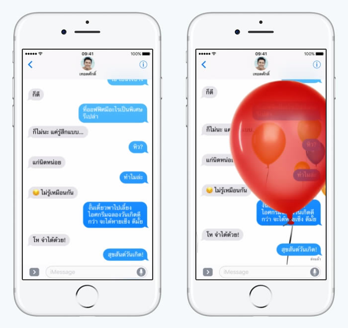 iMessage-ios10