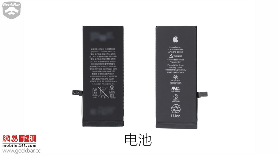 iphone-7-Teardown-15