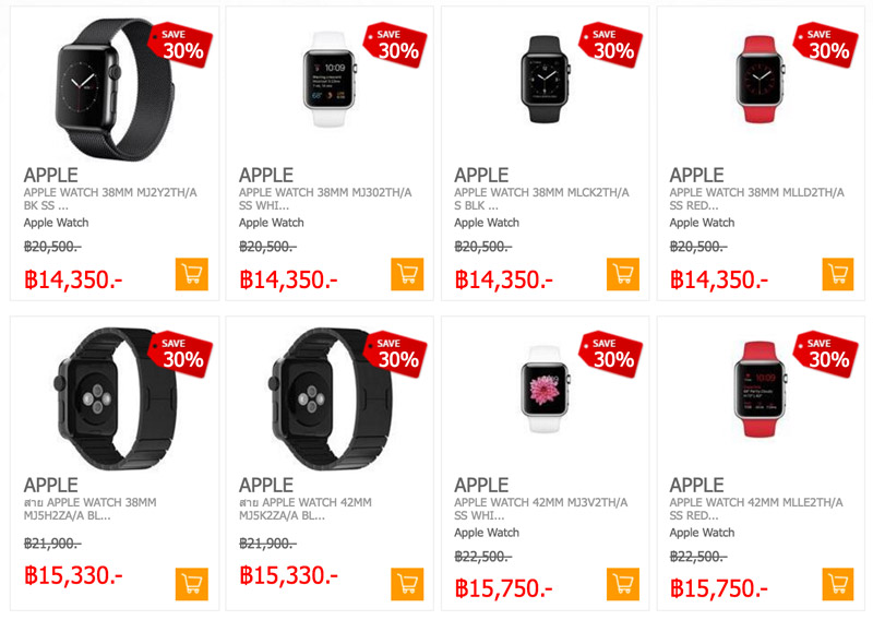 powerbuy-Apple-watch-promotion-2