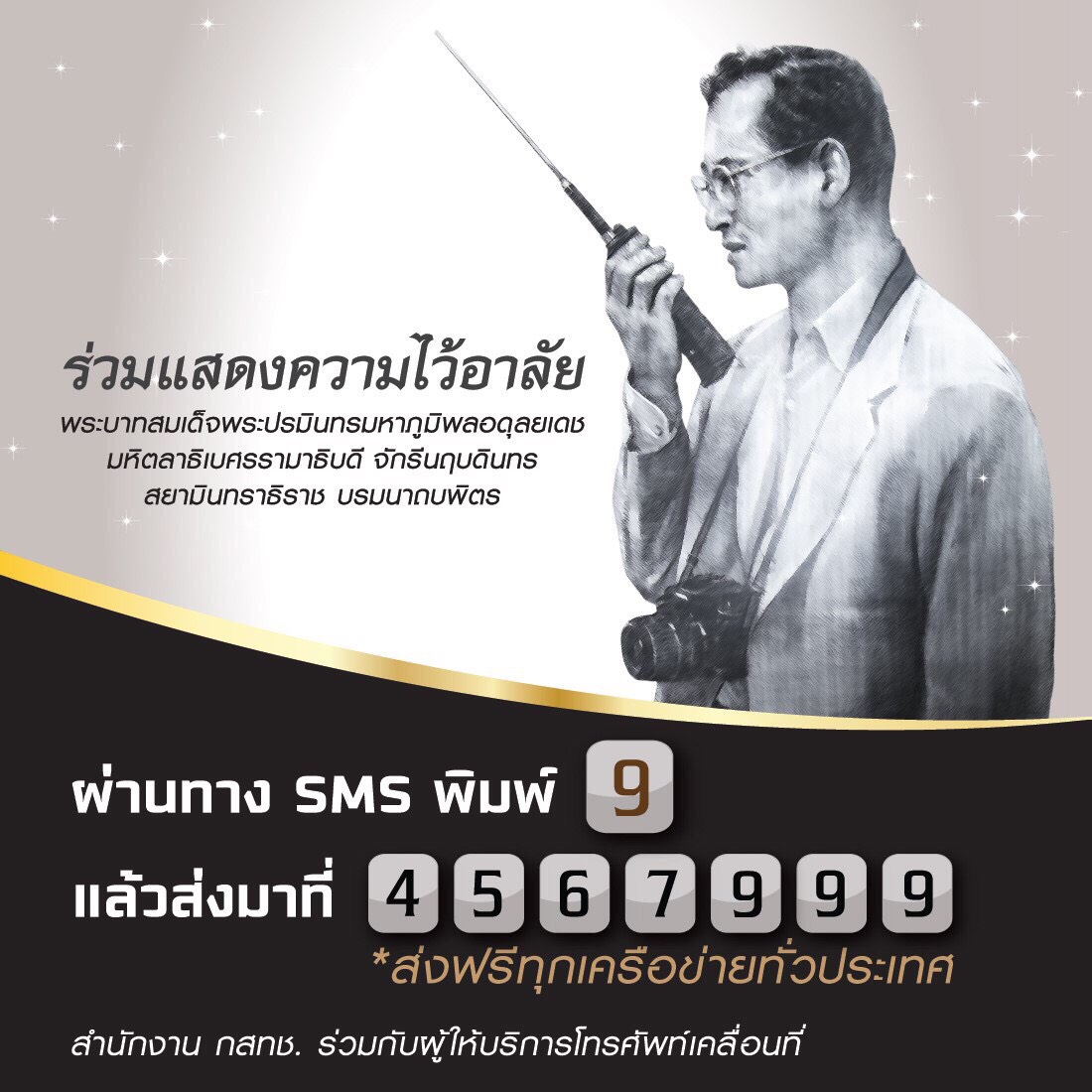 14712927_1261772287177229_3847442232708622479_o-1