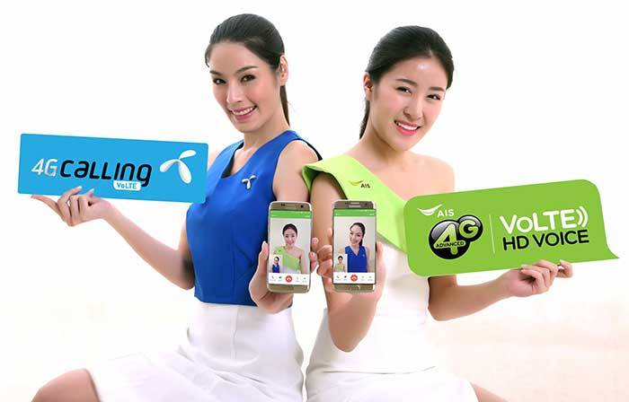 dtac และ AIS จับมือใช้งาน VoLTE บนเครือข่าย 4G ข้ามเครือข่ายเป็นครั้งแรกในไทยและอาเซียน