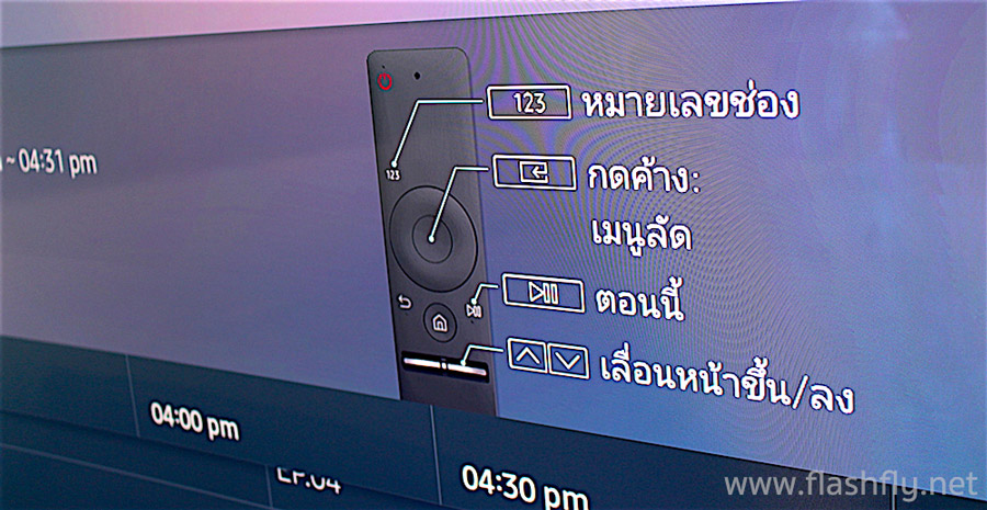 Samsung-Curved-SUHD-TV-review-flashfly-03